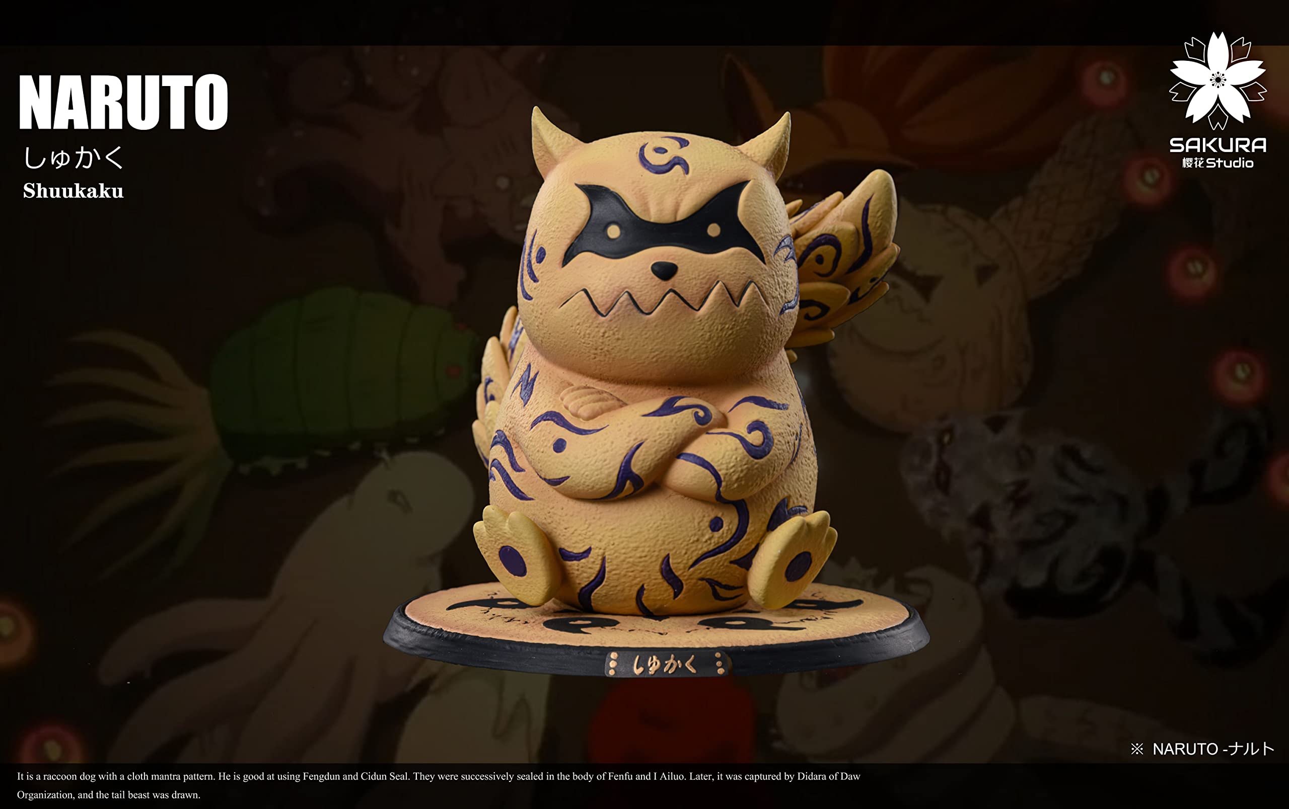 NARUTO ナルト　しゅかく　守鶴　一尾　フィギュア　26cm SFT] 守鶴(しゅかく) NARUTO -ナルト- 疾風伝 ソフビフィギュア